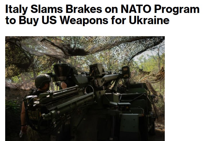 Италия приостановила закупку оружия для Украины