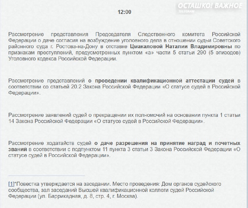 Иллюстрация 4