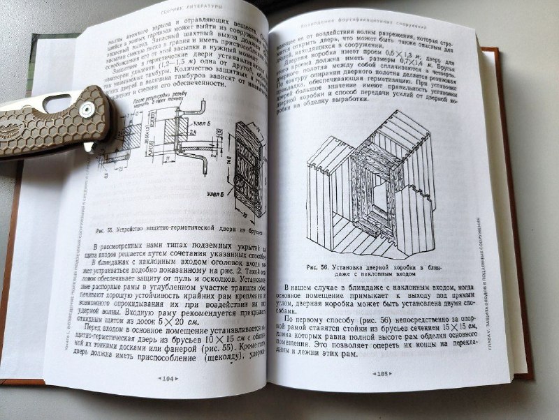 Иллюстрация 2