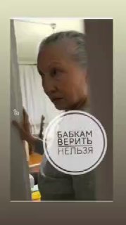 Судебная битва с "нулевой бабкой"