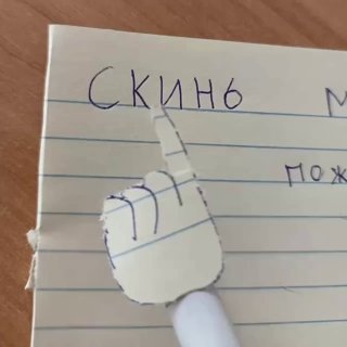 День положительных ответов