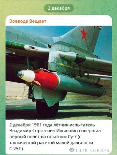 Критика статьи о самолете Су-7: множество фактических ошибок