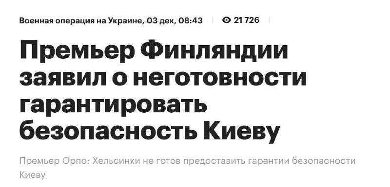 Иллюстрация 2