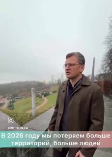 Прогноз войны: Украина может потерять больше территорий и людей в 2026 году