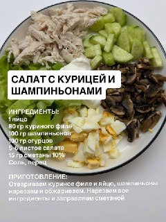 5 белковых салатов для похудения