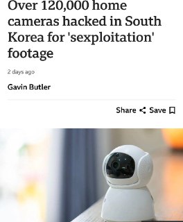 В Южной Корее хакеры взломали камеры видеонаблюдения и продали их порносайту