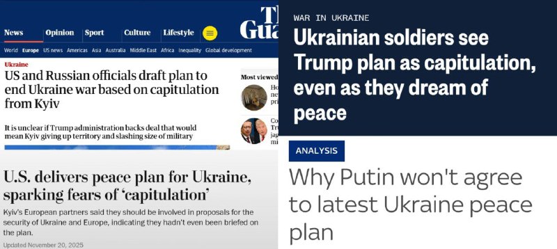 Западные СМИ о плане Трампа и его связи с Кремлем