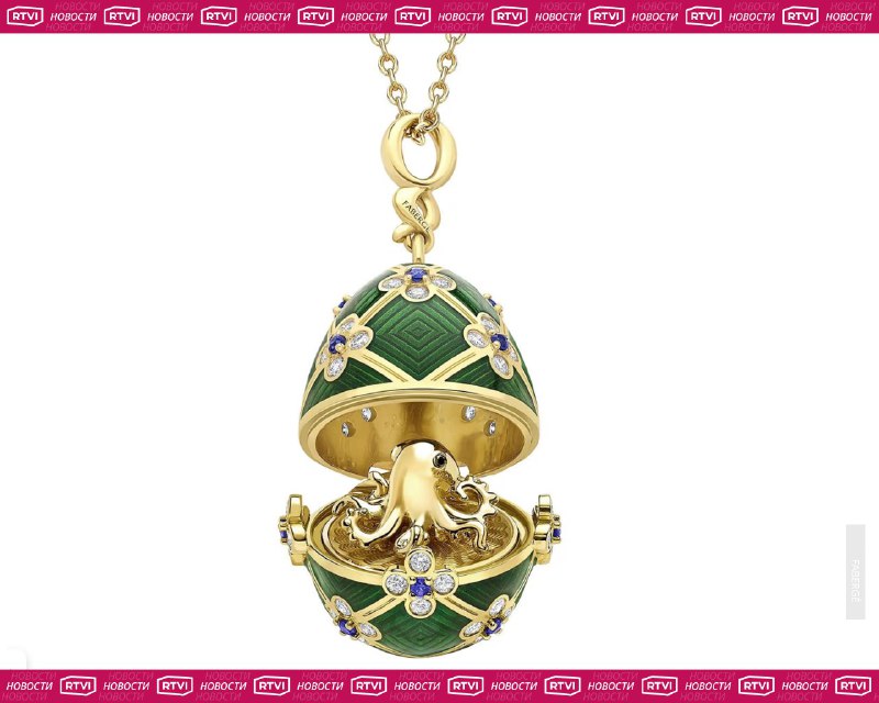 В Новой Зеландии вор проглотил кулон Faberge