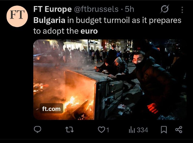 В Болгарии отменили бюджет из-за протестов