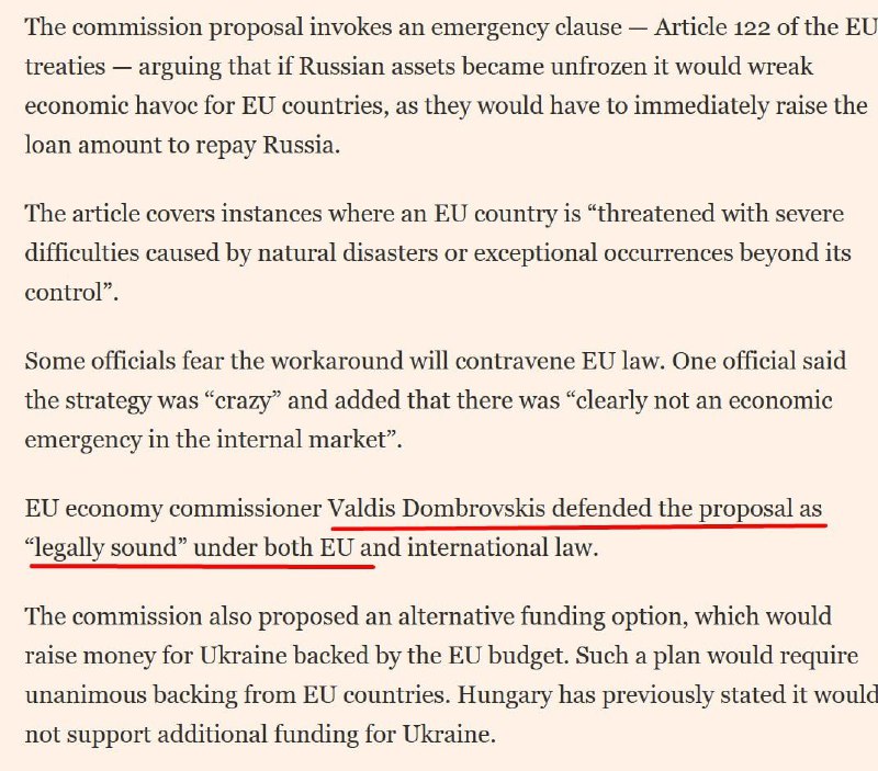 ЕЦБ сомневается в законности плана Еврокомиссии по кредиту Украине из замороженных активов