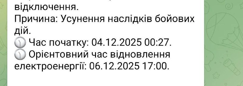 Иллюстрация 2